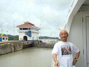 Myraflores Lock